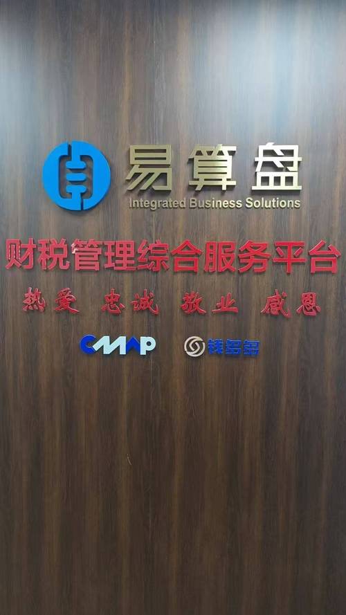 企業(yè)融資上市前，財(cái)務(wù)規(guī)范化是關(guān)鍵——睿智財(cái)稅咨詢?yōu)槟ｑ{護(hù)航