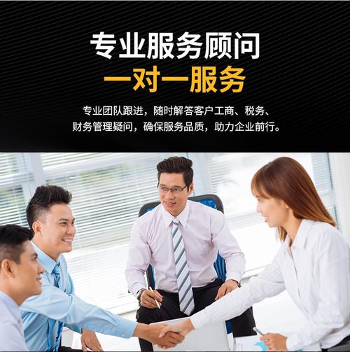扶創(chuàng)財(cái)務(wù)咨詢 以專業(yè)與規(guī)模優(yōu)勢，護(hù)航企業(yè)全年財(cái)務(wù)穩(wěn)健